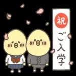 アヒルの子のおみやげ🤒