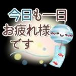 シンプル見やすい11❤夏・でか文字