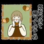 スイーツを添えて ♡ ほのぼのボブちゃん