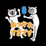 最近良いですか😝😝