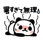 熱中症対策をしっかりね！🌞