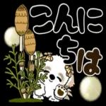 ありがとう