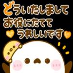 飛び出す♪もっちりヒヨコ兄弟夏