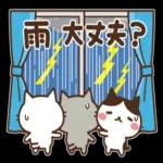 可愛いスタンプ