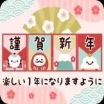 今年もお世話になりました
