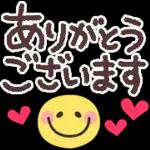 毎日❤️敬語&あいさつ絵文字