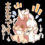 ごちゃっと。2_-～～