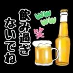 スタンプ