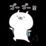 うさまるスタンプリタ〜ンズ３