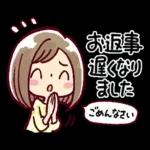 女の子がいっぱい! 水彩【挨拶とお返事】