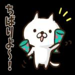 沖縄方言のゆるねこちゃん