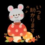 大人かわいい絵本風4★秋