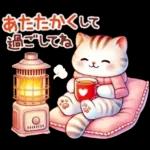 明けましておめでとう