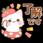 ゆるっとかわいいゆるかわスタンプ＊
