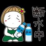 はな子✿年中の防災と災害級の天気