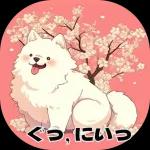 桜の木の下にいるかわいい子犬