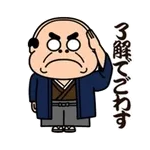 たのしみだニャ〜