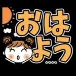 Name sticker めいちゃん♡３　[でか文字]　カスタム