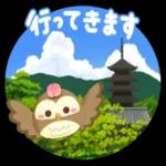 夏の和風スタンプ 【夏】