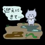 家族で使える秋の灰色キャット【猫】