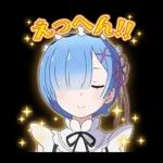 ございます！
ありがとうございます