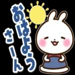 木 * おはよ うございます