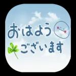 動く♪空とニコちゃん