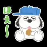 今日も頑張ったね	早めに休もう🤞🤞🤞