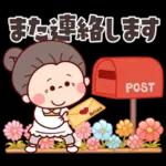 ふんわり優しい春★可愛いばぁばの日常