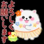 シンプルで使いやすいあいさつスタンプ☆