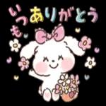 んばって
くださいね!