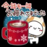 お疲れ様 でした Chocolate cake
