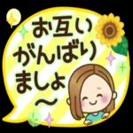 大人女子の日常【夏編】