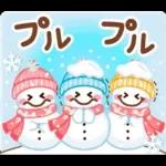 大人のためのナチュラルな冬のでか文字2