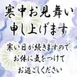 素敵な年末開始を過ごしください