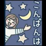 大人女子のゆるふわな日々 Vol.40【挨拶】