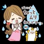 愛され奥様のかわいいスタンプ