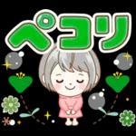 極太！シルバーボブのシニアガール花と応援