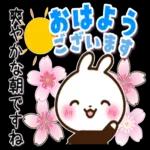 よろしく
お願い
します
OP