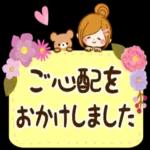 毎日使える気づかい言葉_-