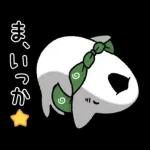 おでかけ子ザメ