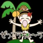 おちゃめの夏だよ～♡元気だしていっくよ～