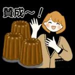 あなたを守って行きたい