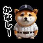 リアル野球しば犬