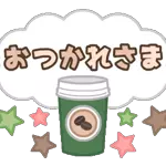 動く！happy new year！