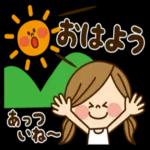 ず～っと使える♡大人のレトロ風スタンプ