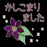 秋だね～紅葉が赤くなりそう～～