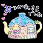 はるちゃんとふうくん 「思いやり言葉」