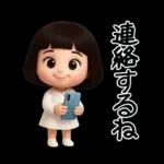 女の子の無難なスタンプ。