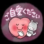 かわいい秋の日♡〜ねこ〜